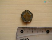 значок.Армения.	Международный день стандартизации Ереван 14 октября 197...?, тяж.мет.,	