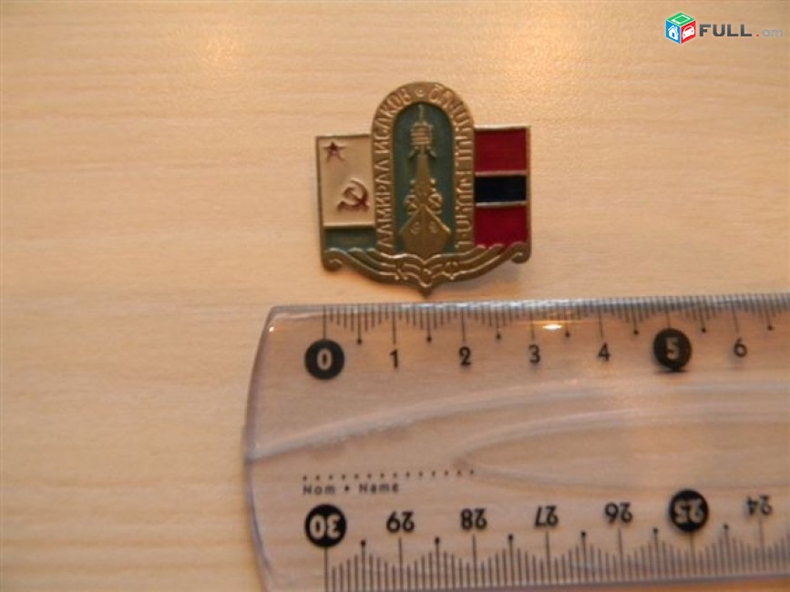 значок.Армения.	Адмирал Исаков КСФ Ծովակալ Իսակով,	мельхиор,		эмаль,	