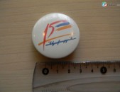 значок. Армения. 15 Անկախություն Независимость,