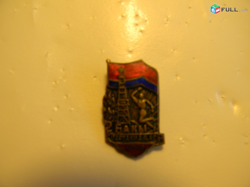 значок.Спорт.Бакы Спартакиадасы Спартакиада Баку 1959 и 1960гг, тяж. мет., горяч. эмаль, 