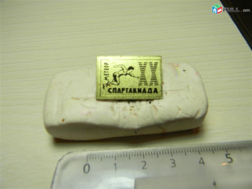 значок.Спорт.СССР. Спартакиада, легк.мет.(алюмин.) 6 разных 