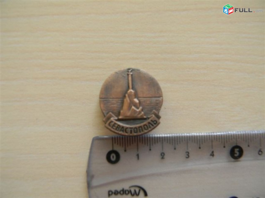 значок.Крым. Севастополь, 7 разных
