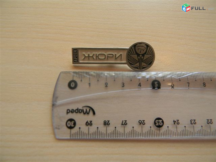 значок.Крым. Артек, 6 разных 4 видов