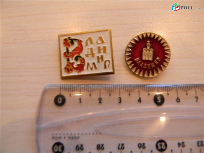 значок.	Владимир, алюмин.,	2 разных знака