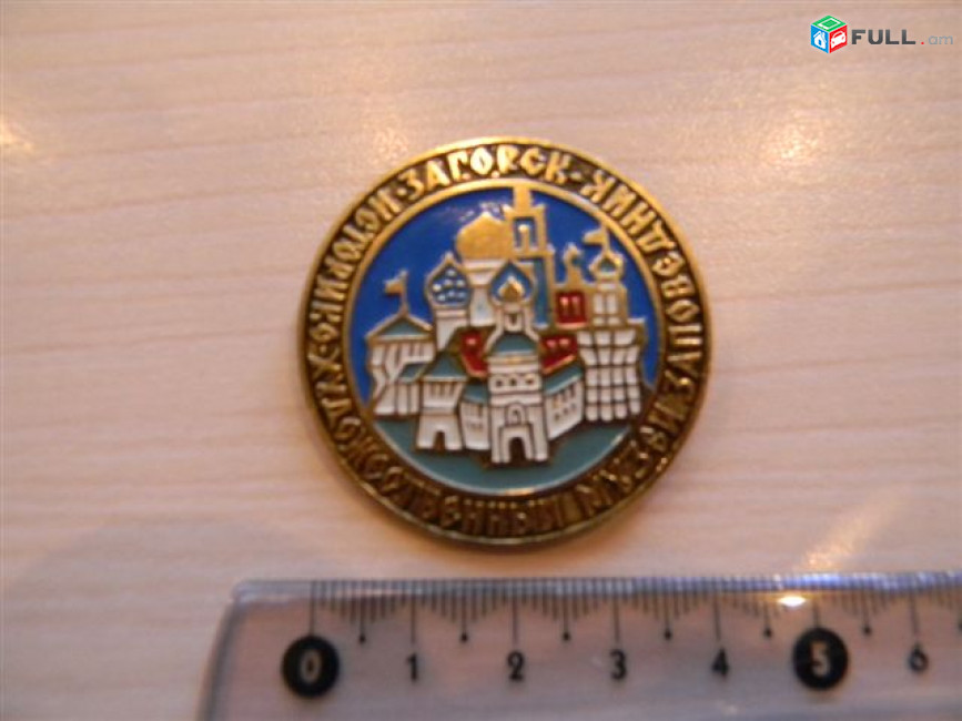 значок. Загорск,	клеймо-ЩЗ 270, алюм., 2 разных