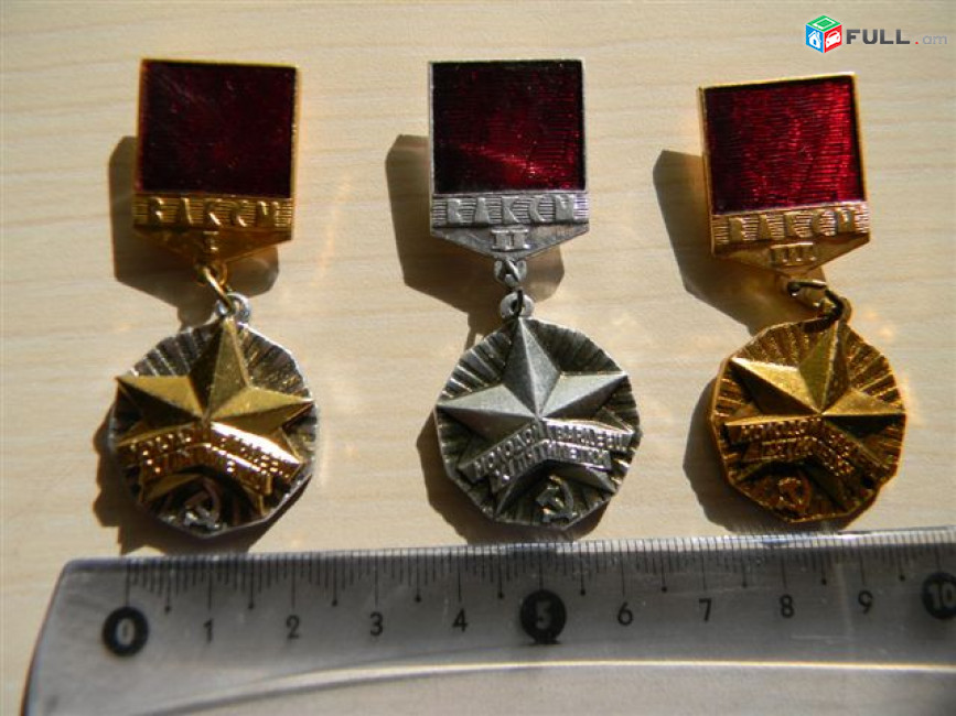 значок.ВЛКСМ Молодой гвардеец пятилетки. 3 ступени вместе,легкий мет.,	
