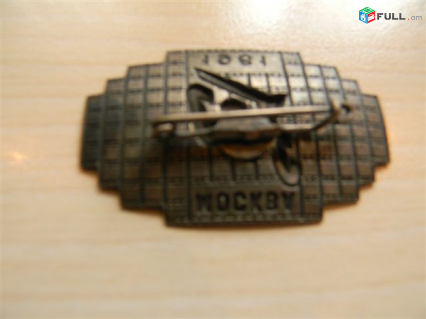 значок.Выставка.Франция.CSF МОСКВА 1961(Электроника и связь) латунь,