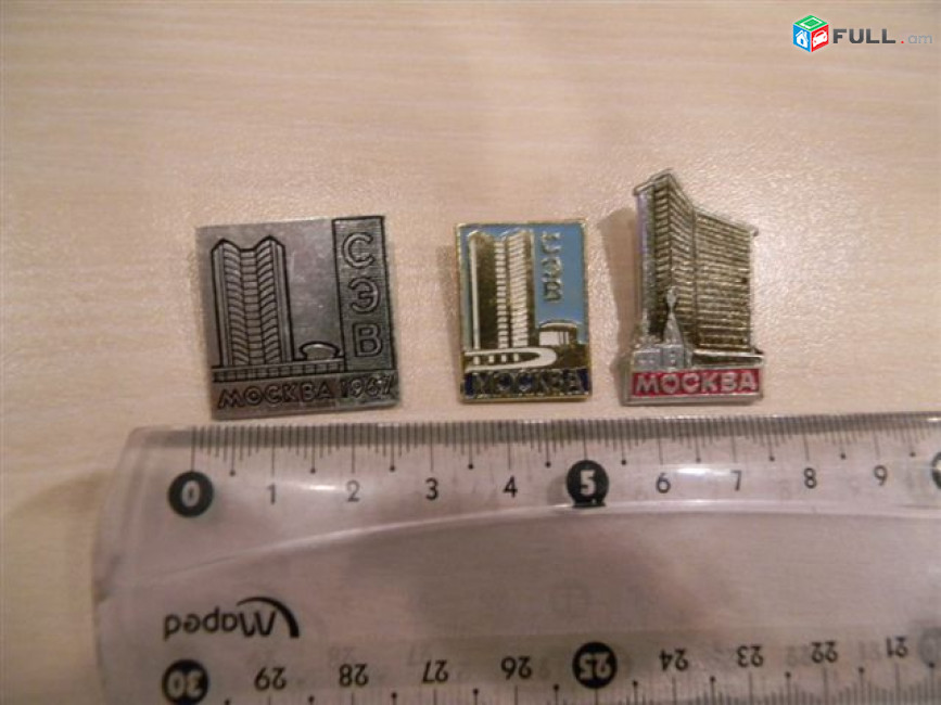 значок. Москва СЭВ-Совет Экономической Взаимопомощи, 3 разных знака, легк.мет, 