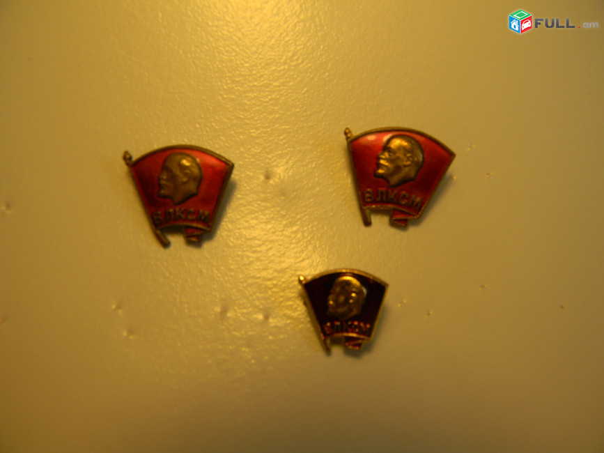 значок.Комсомол.	ВЛКСМ (членский знак), 3 разных 
