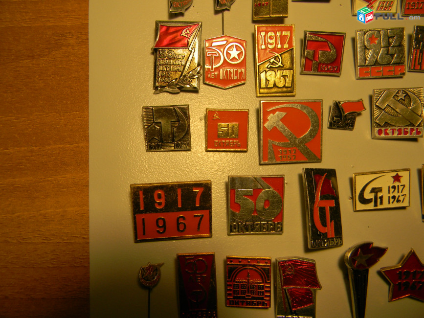 значок.Революция.Компл.2 33 разных: 50 Октябрь,1917 1967,50 лет,Вся власть советам. 
