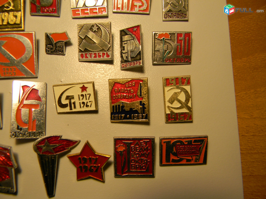 значок.Революция.Компл.2 33 разных: 50 Октябрь,1917 1967,50 лет,Вся власть советам. 
