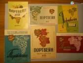 Этикетка винная.Ростов.Портвейн N13,белый,N15,высш.качества,красный.Неиспользованная.6 разных за $19,1