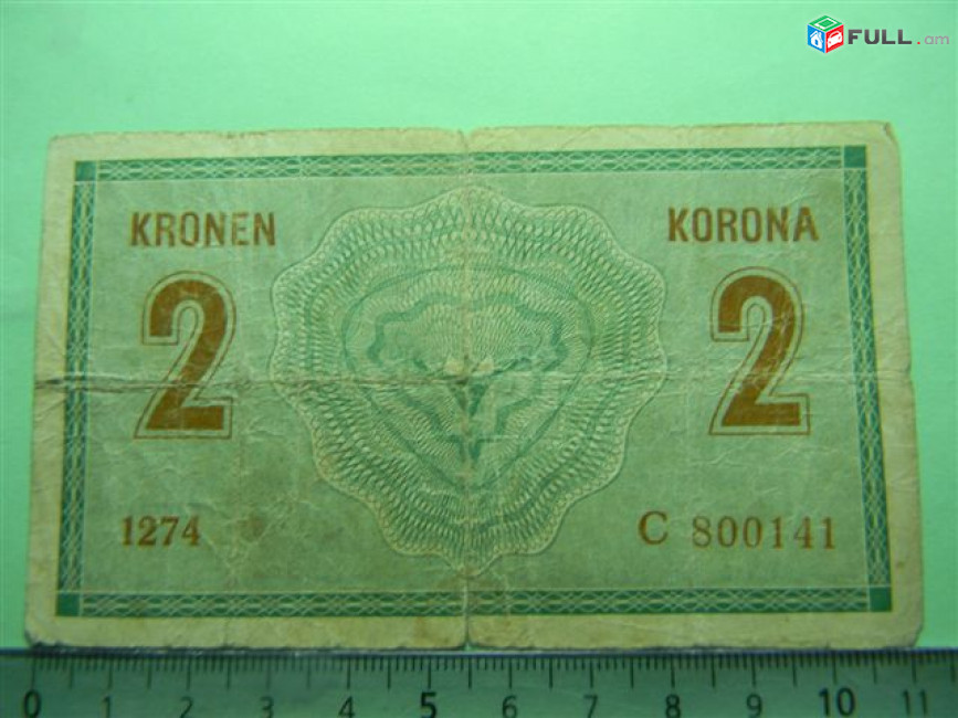 2 кроны, zwei kronen, ket korona, Австро-Венгерская Империя, 1914г.	VG, 