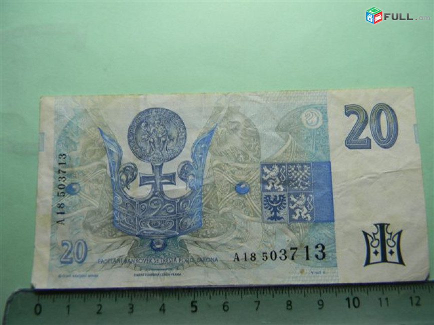  20 крон, Чехия, 1994г.	VF,	Dvacet korun Ceskych, P:10а	серияА