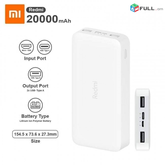 Xiaomi Redmi Power Bank 20.000mAh ԱՆՎՃԱՐ ԱՌԱՔՈՒՄ 