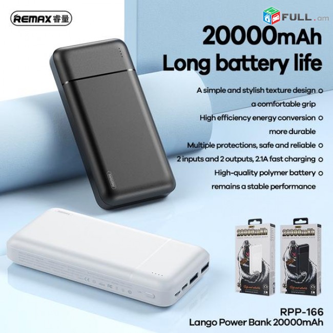 Remax RPP-166 Արտաքին մարտկոց լիցքավորիչ Power Bank 20.000mAh