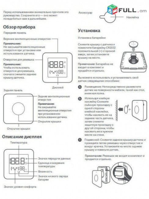 Xiaomi Mijia ջերմաչափ խոնավաչափ Bluetooth համակարգով Mi օրիգինալ