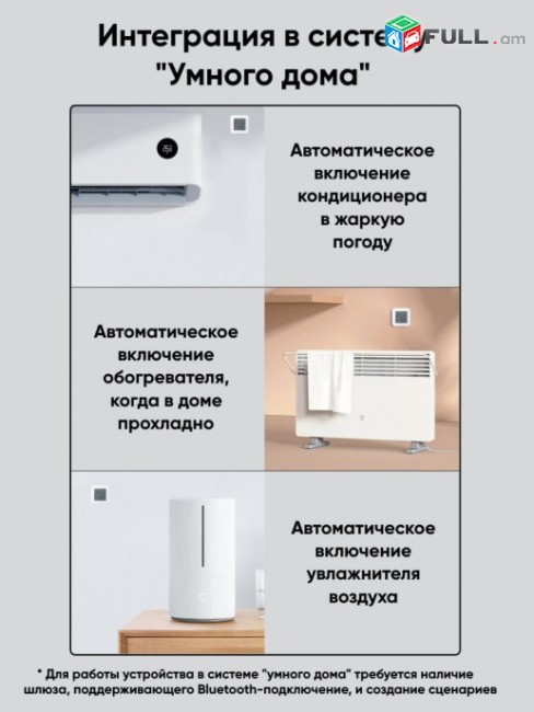 Xiaomi Mijia ջերմաչափ խոնավաչափ Bluetooth համակարգով Mi օրիգինալ