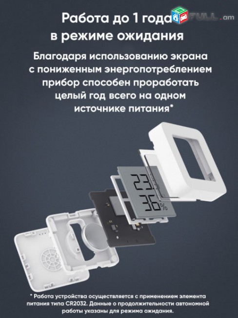 Xiaomi Mijia ջերմաչափ խոնավաչափ Bluetooth համակարգով Mi օրիգինալ