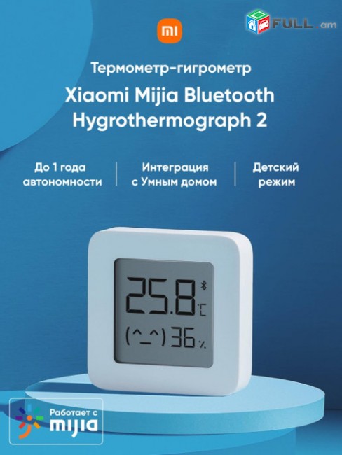 Xiaomi Mijia ջերմաչափ խոնավաչափ Bluetooth համակարգով Mi օրիգինալ
