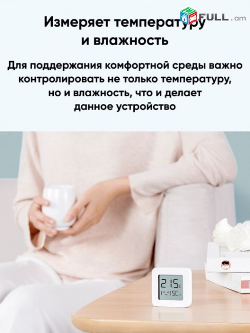 Xiaomi Mijia ջերմաչափ խոնավաչափ Bluetooth համակարգով Mi օրիգինալ