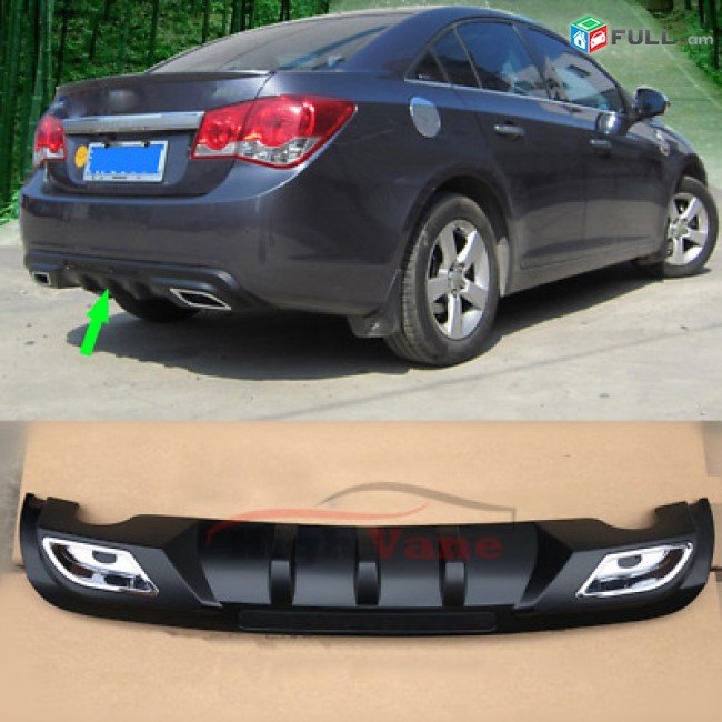 Chevrolet Cruze difuzor shti tyuning spoiler 09-14 tveri