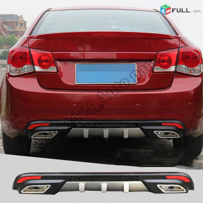 Chevrolet Cruze difuzor shti tyuning spoiler 09-14 tveri