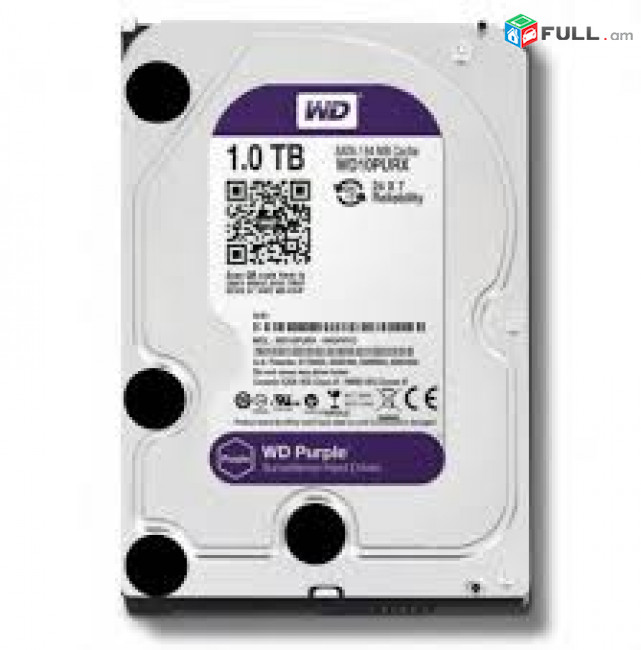 Հուսալի, 24/7 աշխատելու համար 1 ТБ WD WD10PURZ Western Digital Purple Surveillance1TB HDD Նոր, երաշխիքով