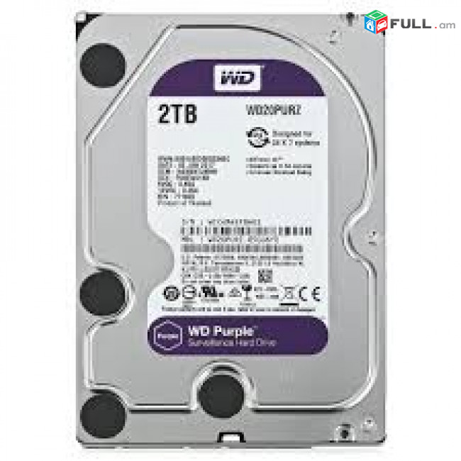 Հուսալի, 24/7 աշխատելու համար 2 ТБ WD WD20PURZ Western Digital Purple Surveillance 2TB HDD Նոր, երաշխիքով
