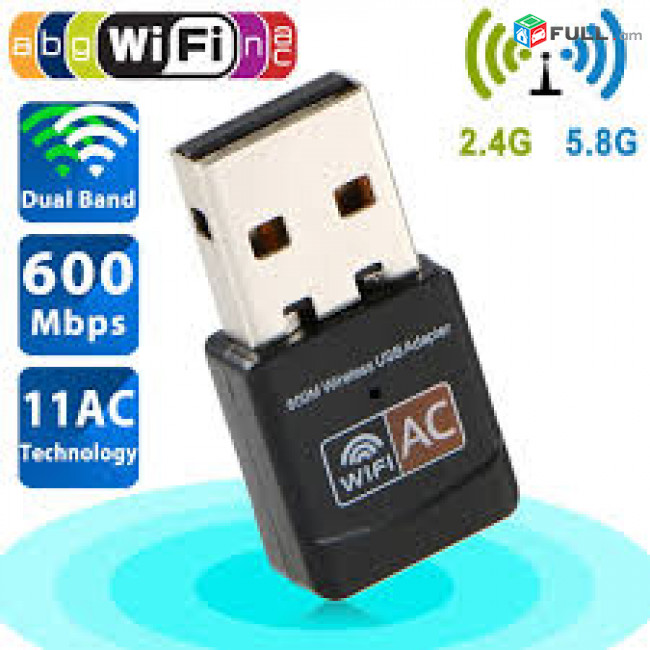 Dual Band USB WIFI AC 600Mbps 5Ghz Laptop/PC Wireless Network Internet Adapter