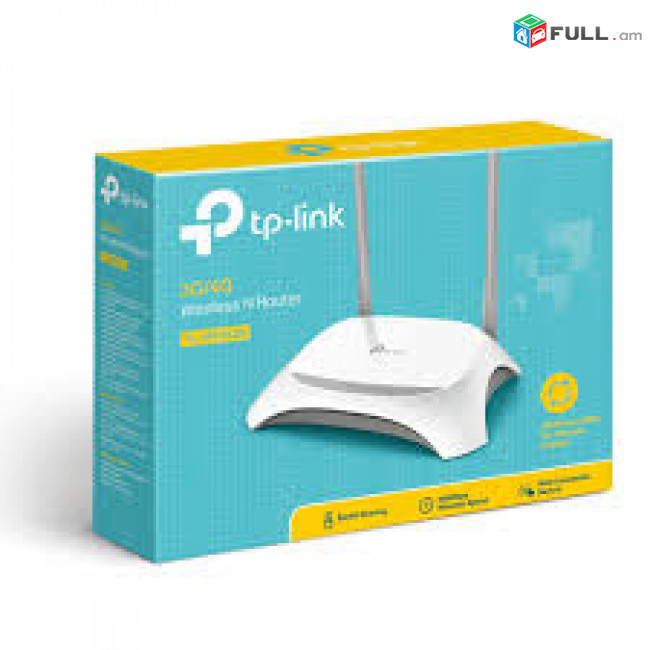 Հզոր Wireless 4g wi-fi Router TL-MR3420 ACCESS POINT, REPEATER 3 antenna Նոր, երաշխիքով