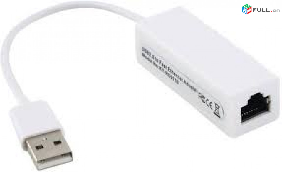 Adatpet USB to LAN convertor Ethernet RJ45 Նոր