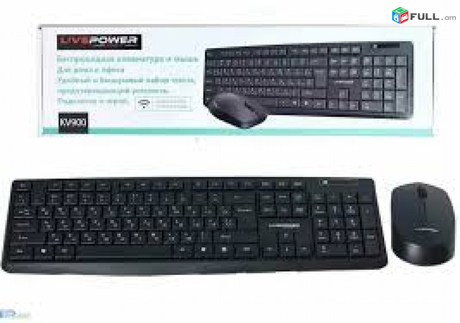 Wi-fi keyboard mouse combo eng + rus նոր