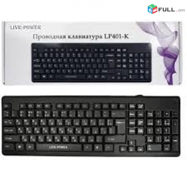 Usb keyboard Live-power LP401-K eng/rus նոր