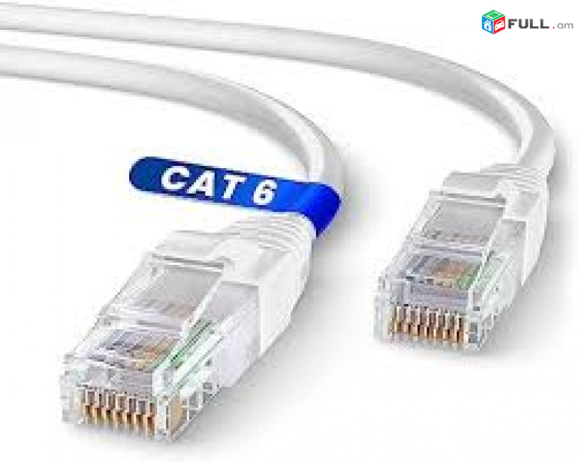 LAN Cable 20M CAT6 Кабель RJ-45 Ethernet