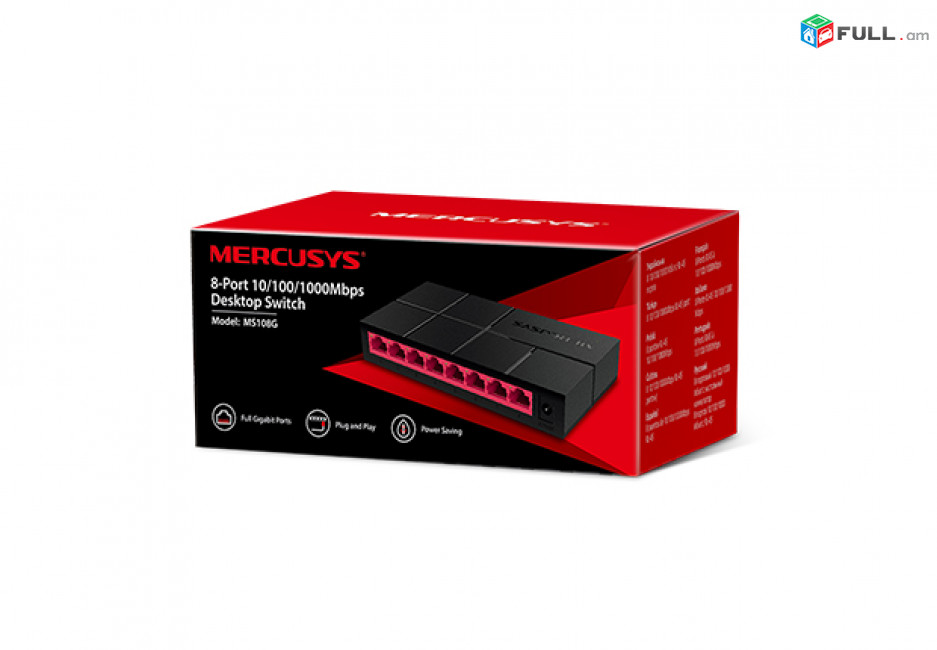 Switch 8 port Gigabit 10/100/1000 Mercusys MS108G ՆՈՐ 8 портовый гигабитный коммутатор Նոր Ереван Кентрон