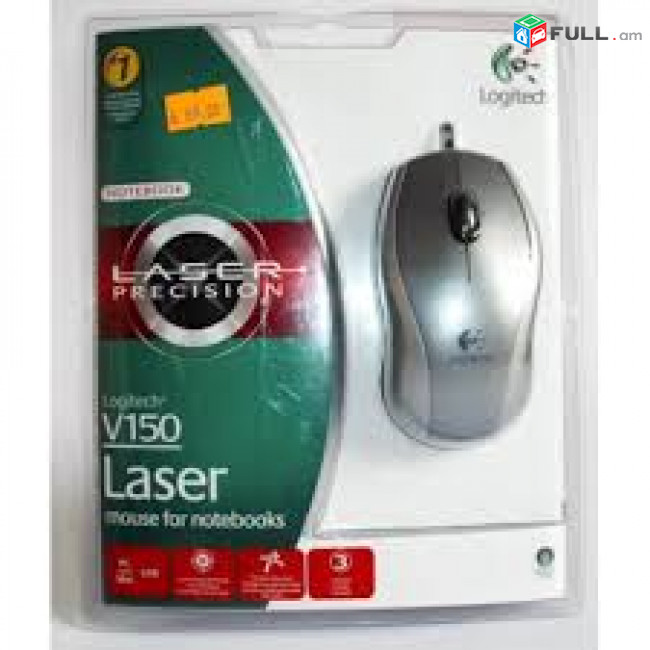 Notebook Mouse Logitech V150 Laser Mouse for Notebooks նոր