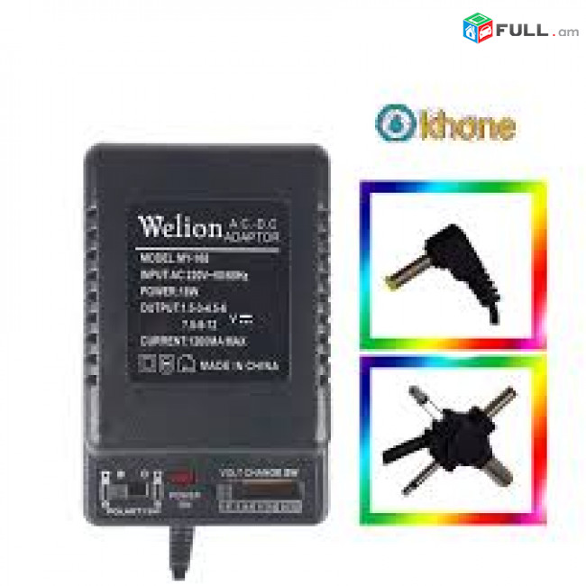 Universal Power supply 1.5-12V 1200mA ՆՈր