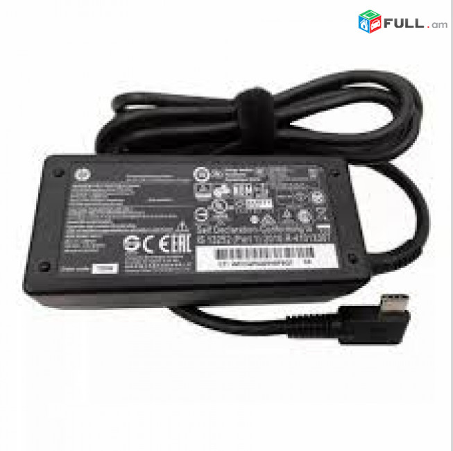 Блоки питания для ноутбука Type-C HP 65W Standard AC Adapter universal ՆՈՐ