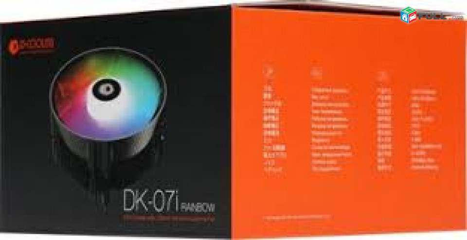 PWM 1700 socket processor cooler id cooling dk-07i rainbow 125w rgb նոր