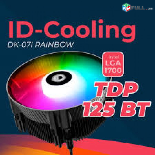 PWM 1700 socket processor cooler id cooling dk-07i rainbow 125w rgb նոր
