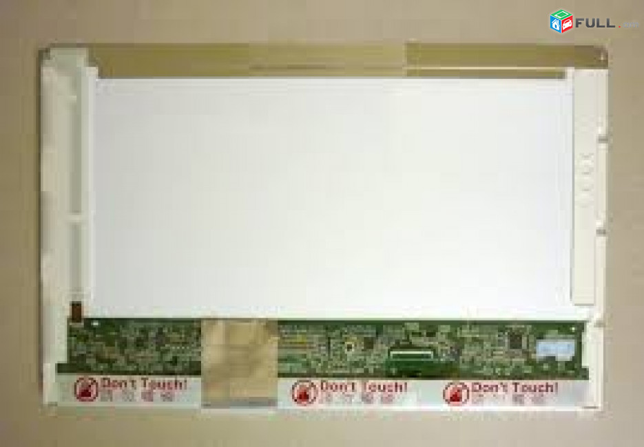 12.1" Netbook Screen B121EW09 v. 3 / LCD/1280х800 40pins /матрица ՆՈՐ