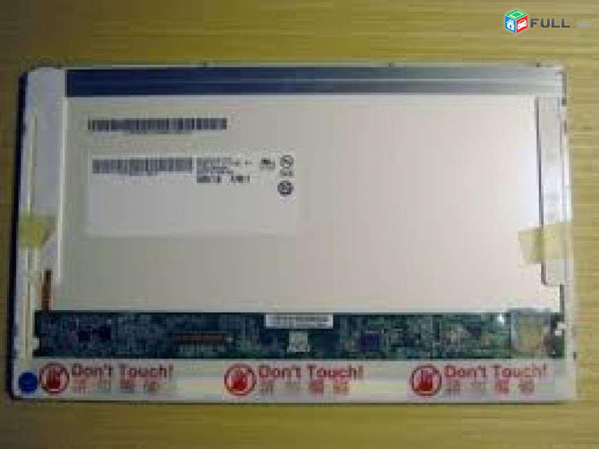 10.1" Netbook Screen B101EW02 v. 0 /LED/1280x720/40pins /матрица ՆՈՐ