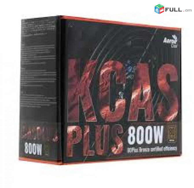 Շատ բարձր որակ Power supply 800w 80 + BRONZE AEROCOOL KCAS PLUS 4 * 8 Pin VGA, 7 * SATA, 1 * 8PIN CPU Նոր