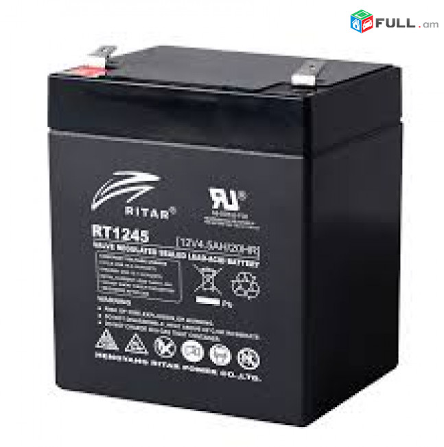 Battery 12V 4.5A Մարտկոց Նոր, բարձր որակի