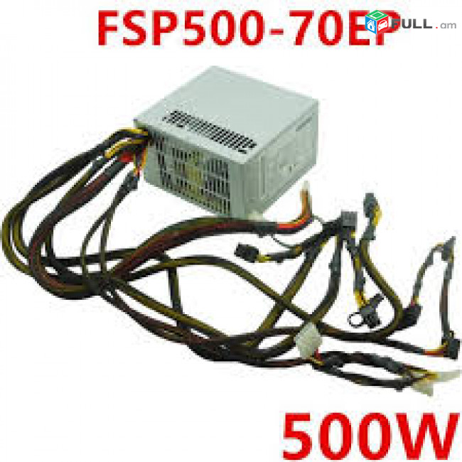 Computer Power supply 500W FSP 80plus bronze 2 * 8pin Pci e/4 * SATA /2 * Molex, 4 pin CPU Նոր
