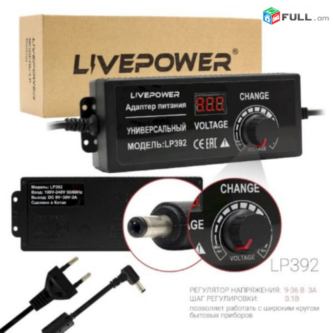 Notebook charger Universal power supply LIvePOWER LP-392 9-36V/3A Connector Size: 5.5*2.5 
