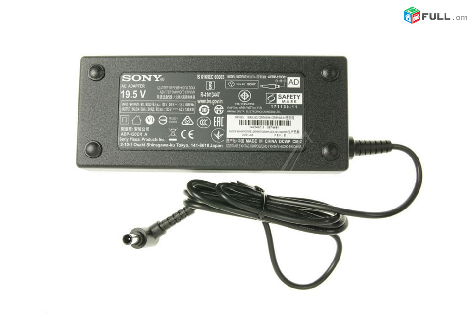 Power supply 120w SONY Laptop Charger 19.5V 6.15A 6.0 * 4.4 նոր