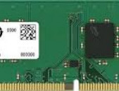 RAM 8gb Ddr4 2133 Mhz Crucial Memory նոր, երաշխիքով