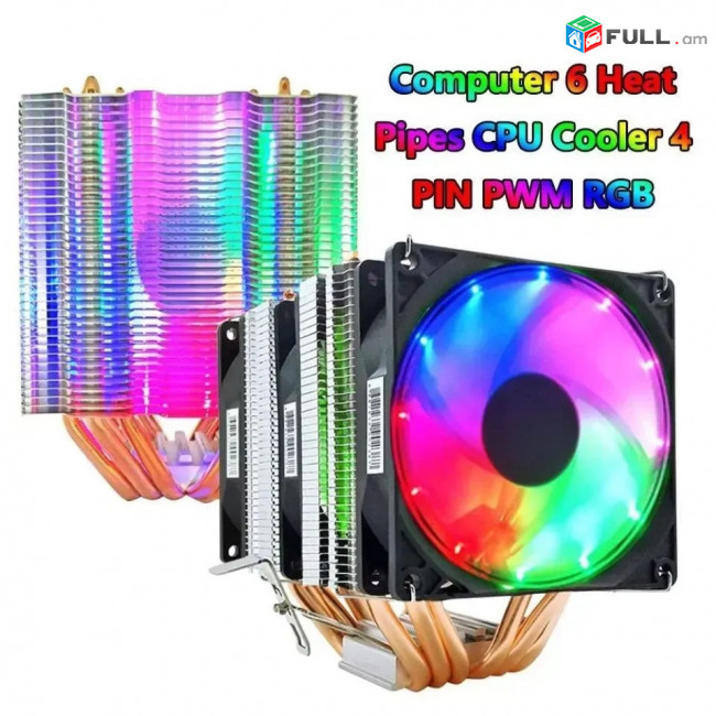 Кулер для процессора Kllisre 220W AMD INTEL 4 heatpipes 90mm fan * 3 CPU COOLER universal ՆՈՐ